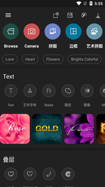 photo studio pro安卓版(影楼)截图2