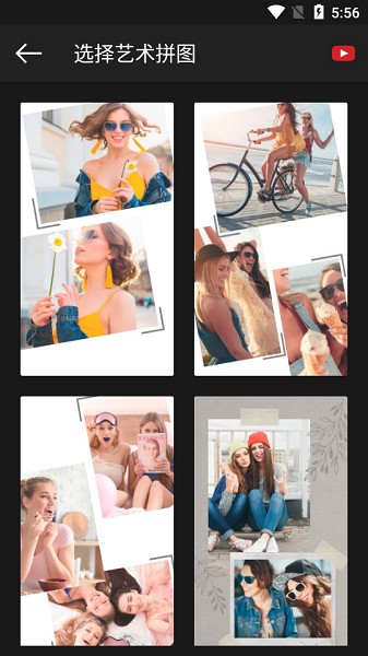 photo studio pro安卓版(影楼)截图4