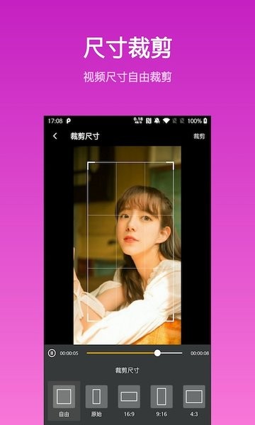 鱼碗短视频红包版截图2