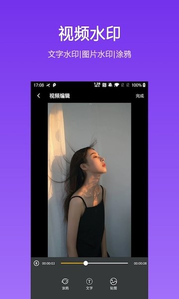 鱼碗短视频红包版截图3
