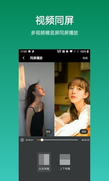 鱼碗短视频红包版截图4