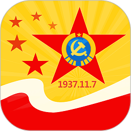 瑞金智慧党建最新版