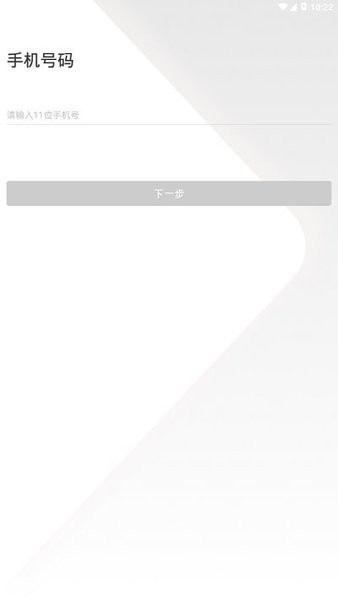信科视界官方版截图1