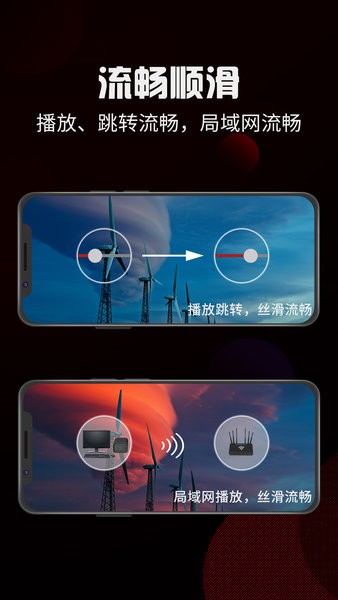 4x播放器手机版截图3