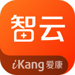 爱康智云软件