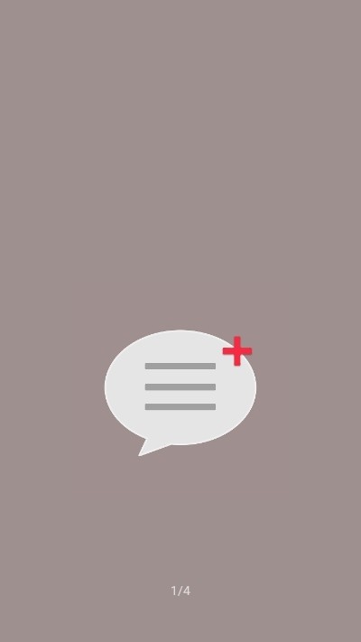 快速回复+软件截图