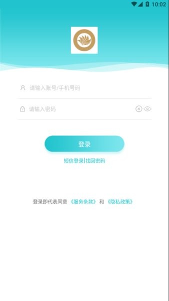 正保创业实训平台截图4