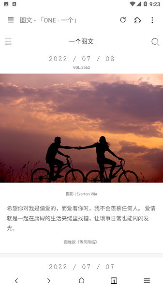 一个宝箱box截图