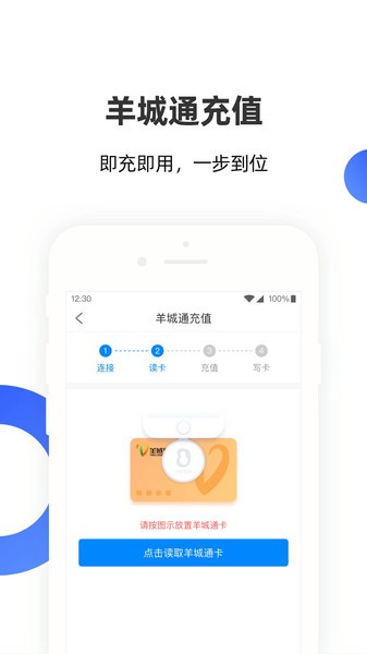 安识云网络身份安全服务平台截图3