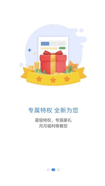 贵州移动集团v号簿截图4