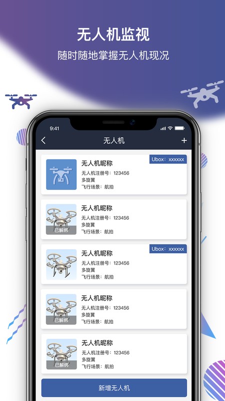 优云app