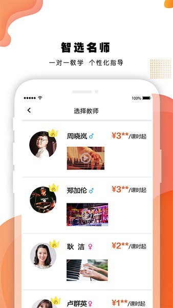 艺对壹最新版