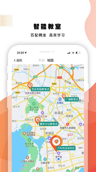 艺对壹音乐app截图1