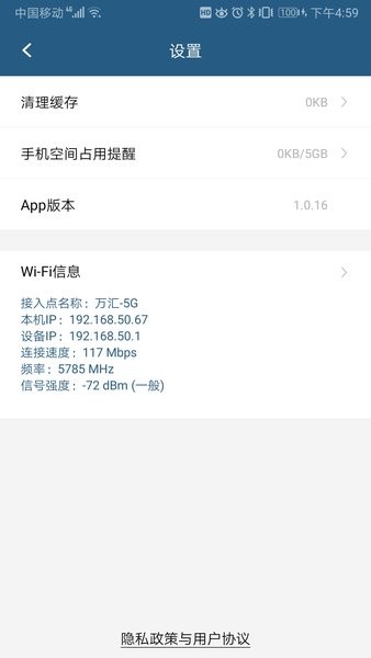 Camera H手机版截图2