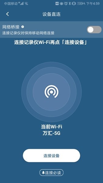 Camera H手机版截图3