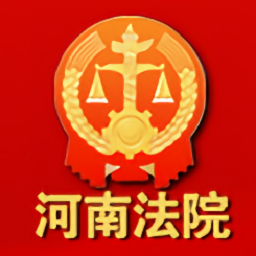 河南省高级人民法院网上诉讼平台