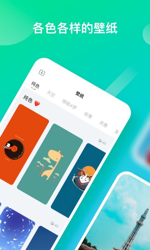 彩虹多多app