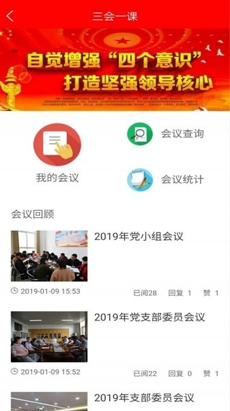 融e红app