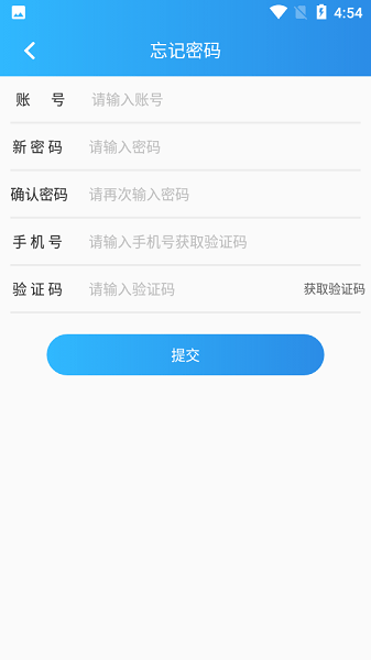海尔爱服务兵端最新版本app截图1