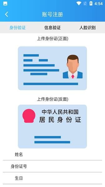 海尔爱服务兵端最新版本app截图2