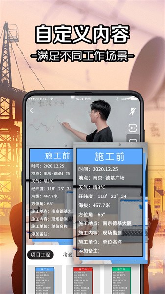 今日水印软件截图2