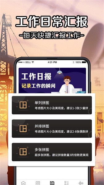 今日水印软件截图3