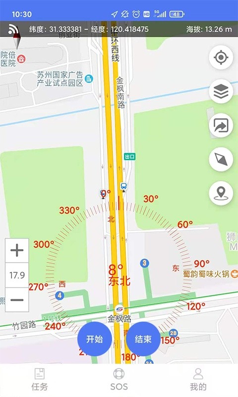 生态护林员巡护系统截图4