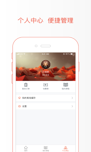 极值学院数学竞赛课程截图4