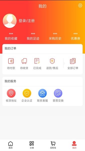 四川泓坤医药网截图2