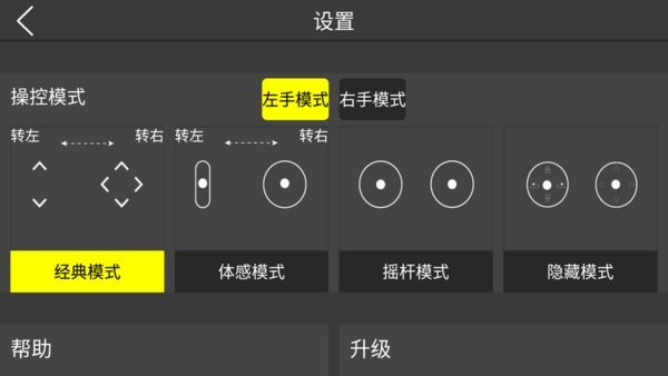 HR WIFI软件最新版截图1