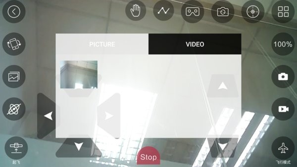 HR WIFI软件最新版截图2