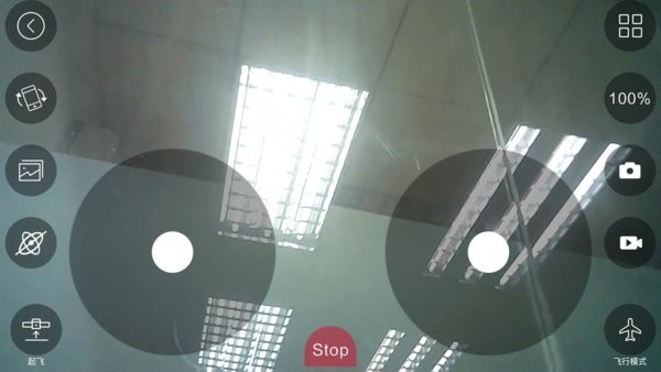 HR WIFI软件最新版截图4