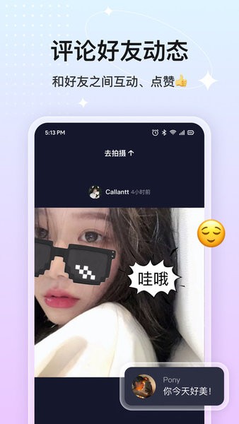 完美小组件动态壁纸