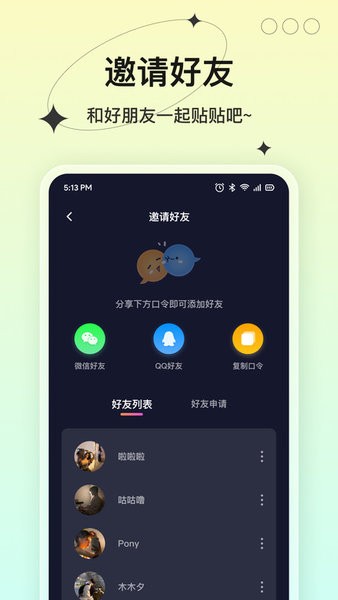完美小组件动态壁纸截图3