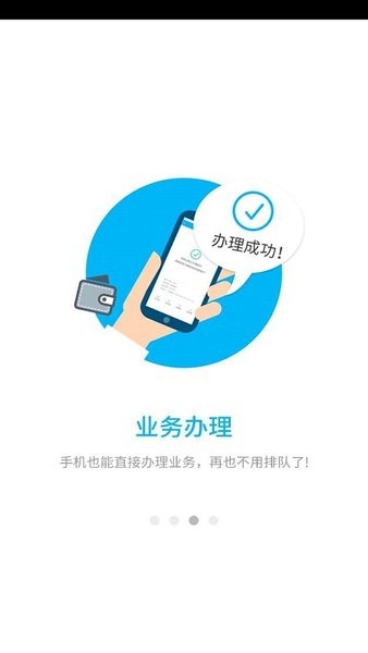 南通公积金个人查询app截图3