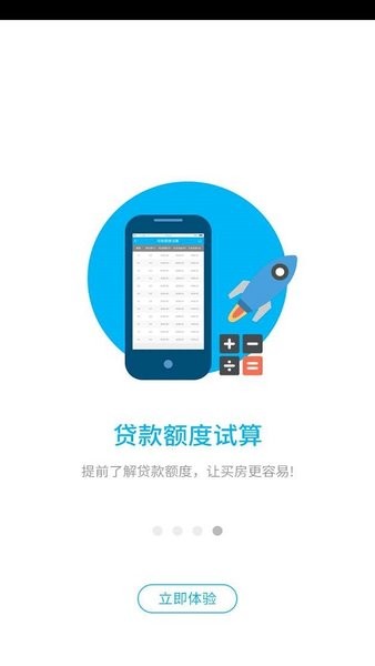 南通公积金个人查询app截图4