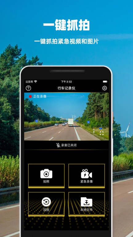 众智行app截图1