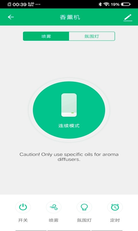 智米尼app