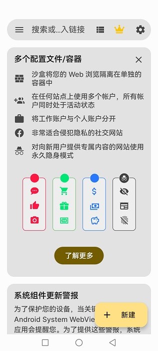 hermit轻应用