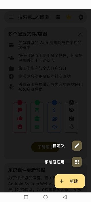 hermit轻应用截图4