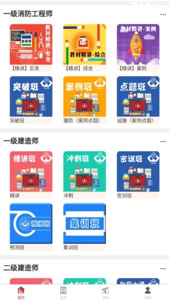 九源培训学校截图3