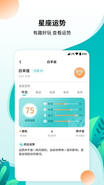 柒核工具箱纯净版截图4