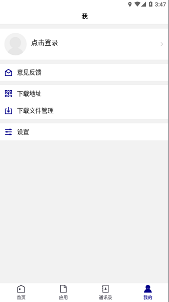 云南财职院2023截图2