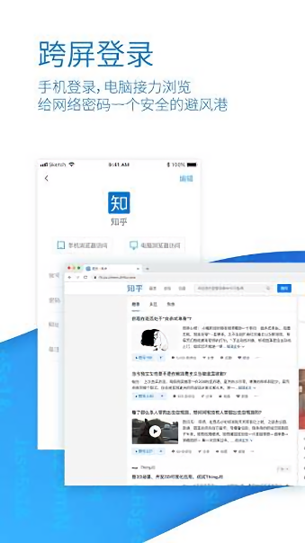 秘迹官方版截图2