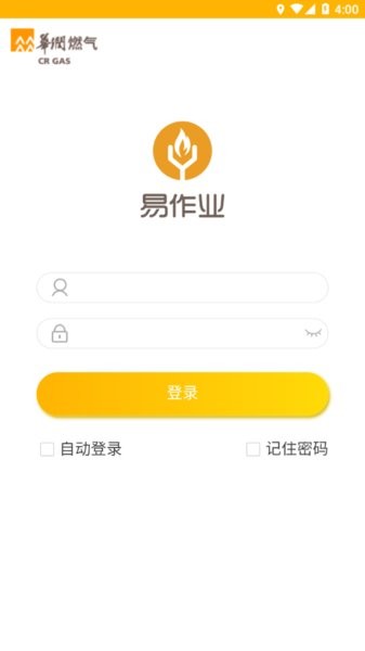 华润易作业app