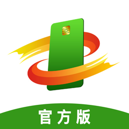 郑州绿城通行app官方老年卡年审