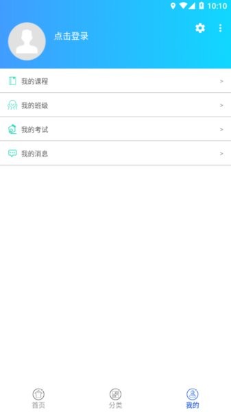 绍兴职业技能培训截图1