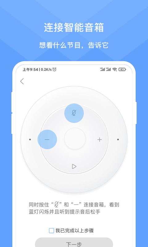 灵犀时光最新版截图2