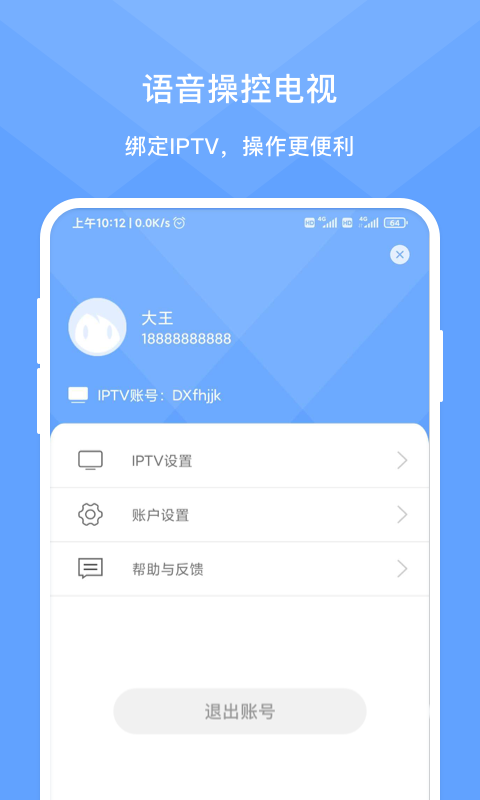 灵犀时光最新版截图3
