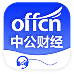 中公财经网校官方版